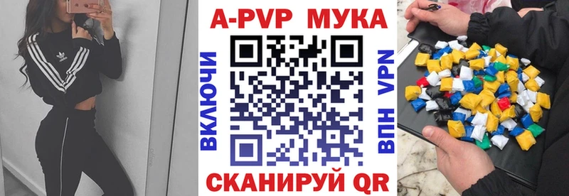 omg ТОР Бузулук A PVP кристаллы дарнет шоп