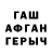 КЕТАМИН VHQ Ofat Shirinova