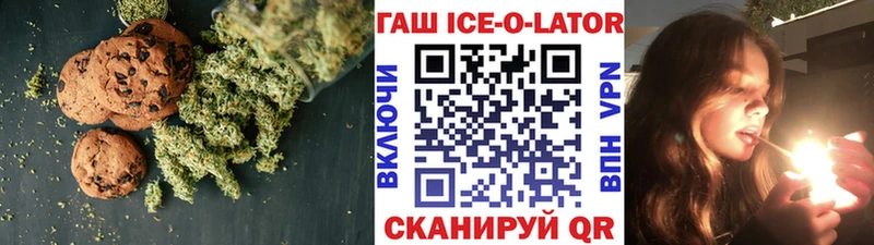 Еда ТГК марихуана  что такое   Бузулук 
