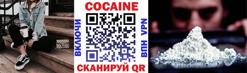 Cocaine 99%  как найти закладки  Бузулук 