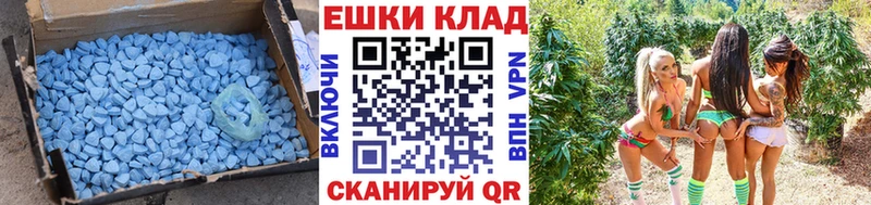 Экстази Philipp Plein  Бузулук 