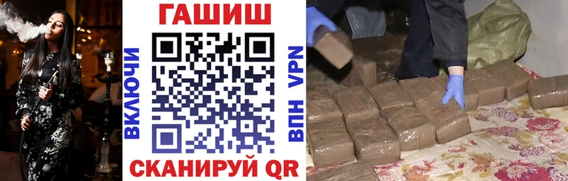 hydra ссылка Бузулук ГАШИШ Premium