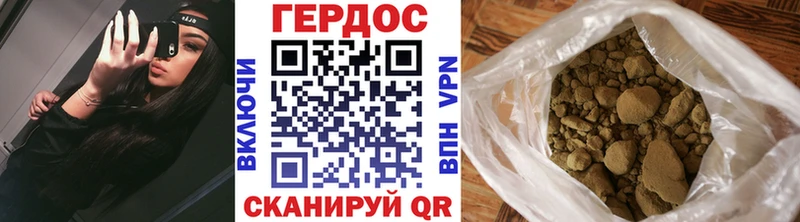 omg ссылки  Бузулук  ГЕРОИН хмурый 