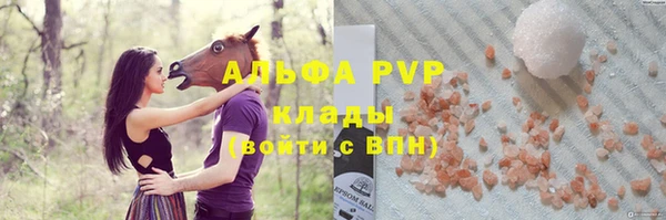 ECSTASY Беломорск