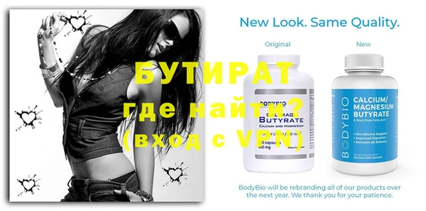 не бодяженный Белокуриха