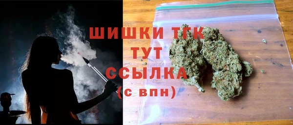 кристаллы Белоозёрский