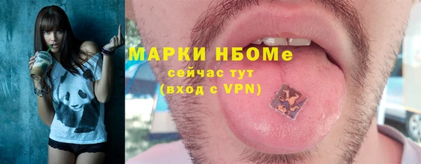 кристаллы Белоозёрский