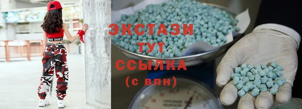 ECSTASY Беломорск