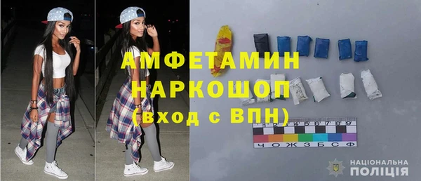 кристаллы Белоозёрский