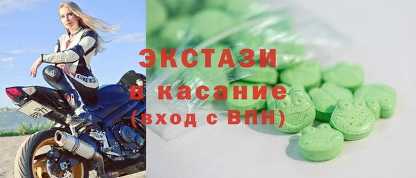 не бодяженный Белокуриха