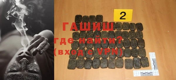 кристаллы Белоозёрский