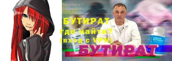 ECSTASY Беломорск