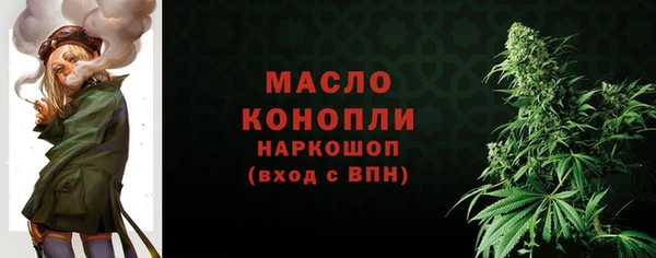 кристаллы Белоозёрский