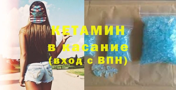 кристаллы Белоозёрский