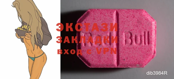 ECSTASY Беломорск