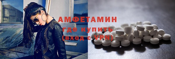 кристаллы Белоозёрский