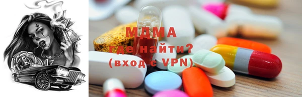 кристаллы Белоозёрский
