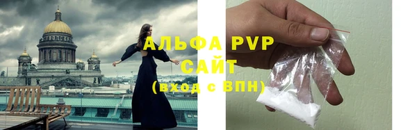 спайс Сосновоборск