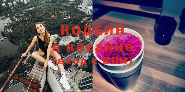 не бодяженный Белокуриха