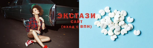 не бодяженный Белокуриха