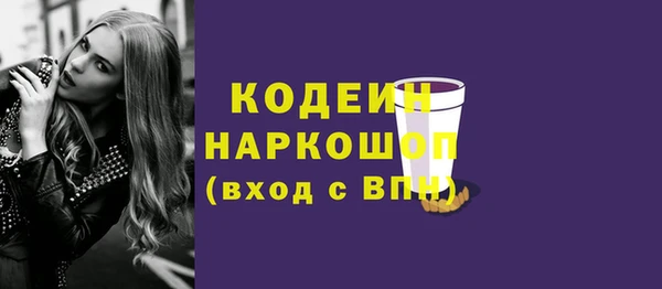 кристаллы Белоозёрский