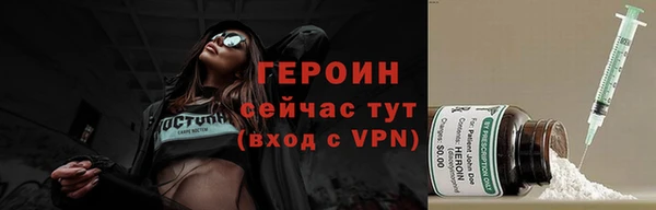 кристаллы Белоозёрский