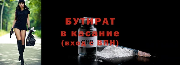 не бодяженный Белокуриха