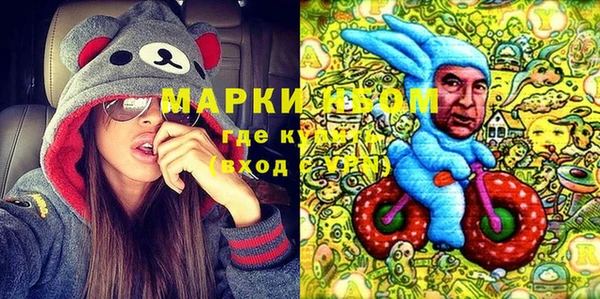 кристаллы Белоозёрский