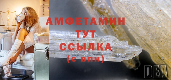 не бодяженный Белокуриха