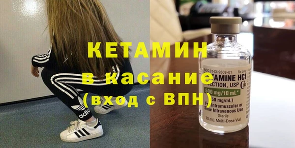 не бодяженный Белокуриха