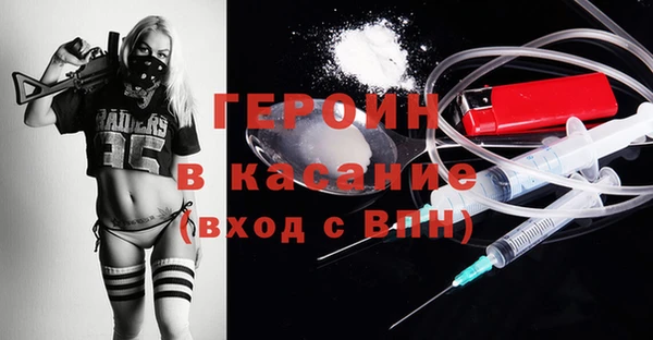 кристаллы Белоозёрский