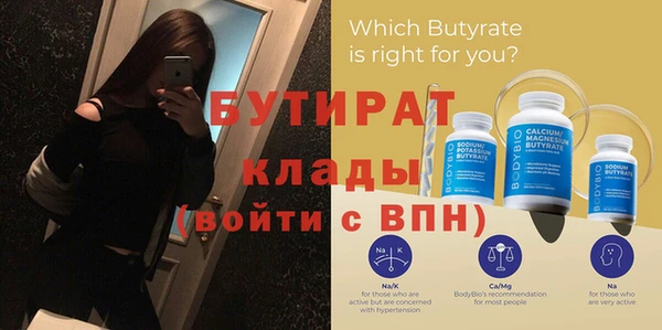 ECSTASY Беломорск
