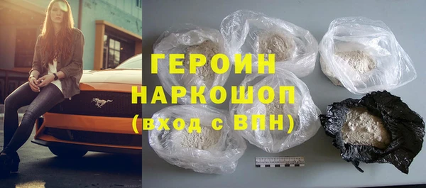 не бодяженный Белокуриха