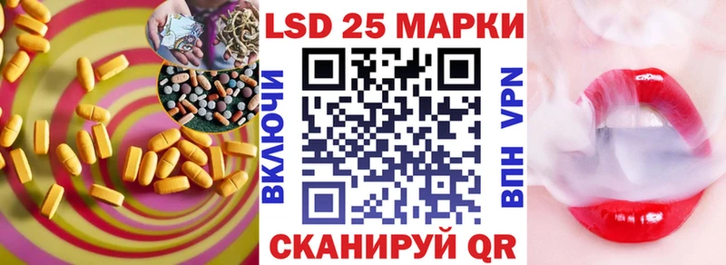 наркошоп  площадка как зайти  Лсд 25 экстази ecstasy  Бузулук 