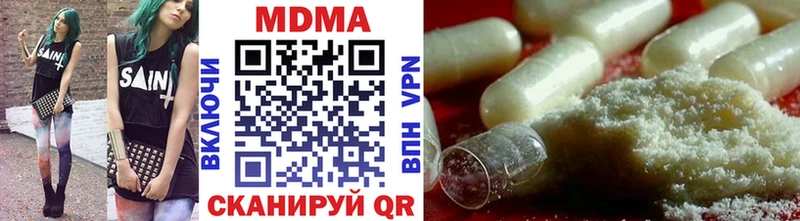 MDMA кристаллы  Бузулук 