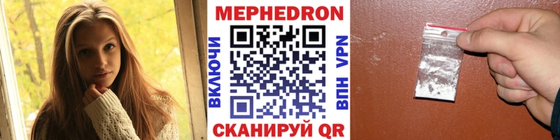 МЯУ-МЯУ мяу мяу  наркошоп  Бузулук 