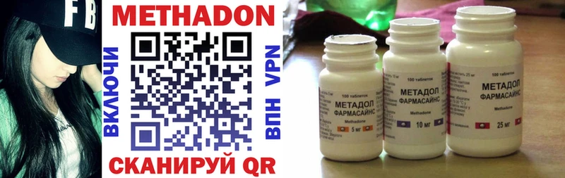 купить наркоту  Бузулук  МЕТАДОН кристалл 
