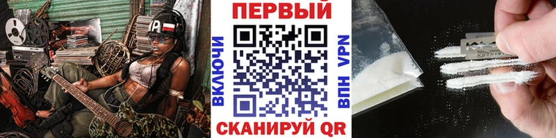 МЕТАМФЕТАМИН Декстрометамфетамин 99.9%  Бузулук 