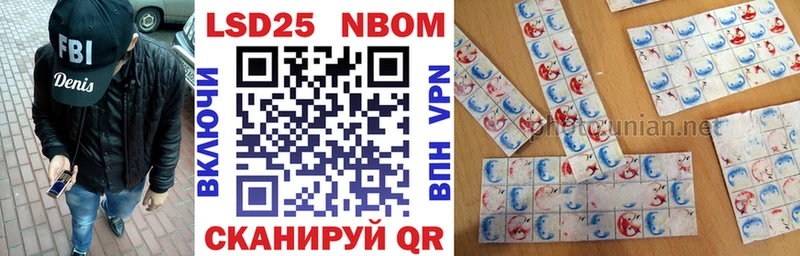 Марки NBOMe 1500мкг  Бузулук 