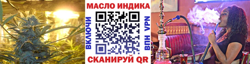 кракен зеркало  Бузулук  Дистиллят ТГК вейп 